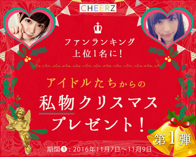 流川夕 私物サイン（口紅）アキバジャック2021 抽選会特典