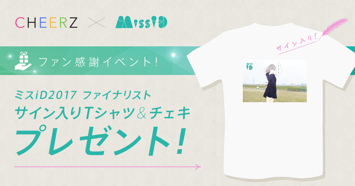 九井スナオ　サイン入りチェキ&サイン入りTシャツ なつぽい 直筆サイン入り チェキ(G-7） – 闘道館