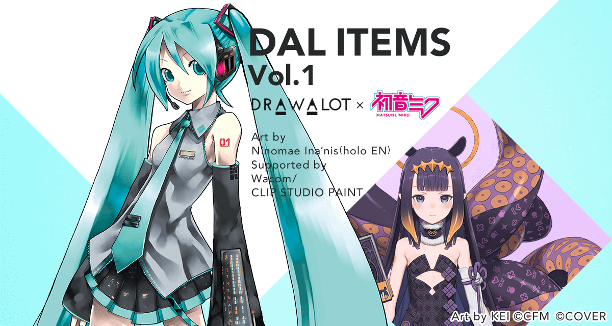 DAL ITEMS Vol.1 | DRAW A LOT × 初音ミク Art by Ninomae Ina'nis 