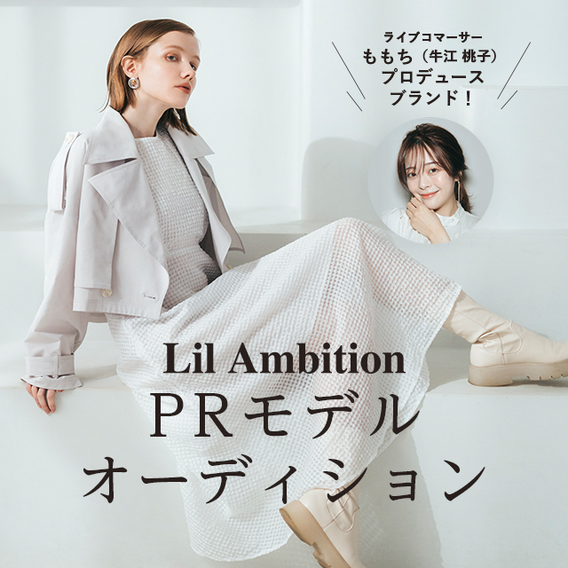 ライブコマーサーももち（牛江 桃子）プロデュース 「Lil Ambition」PR 