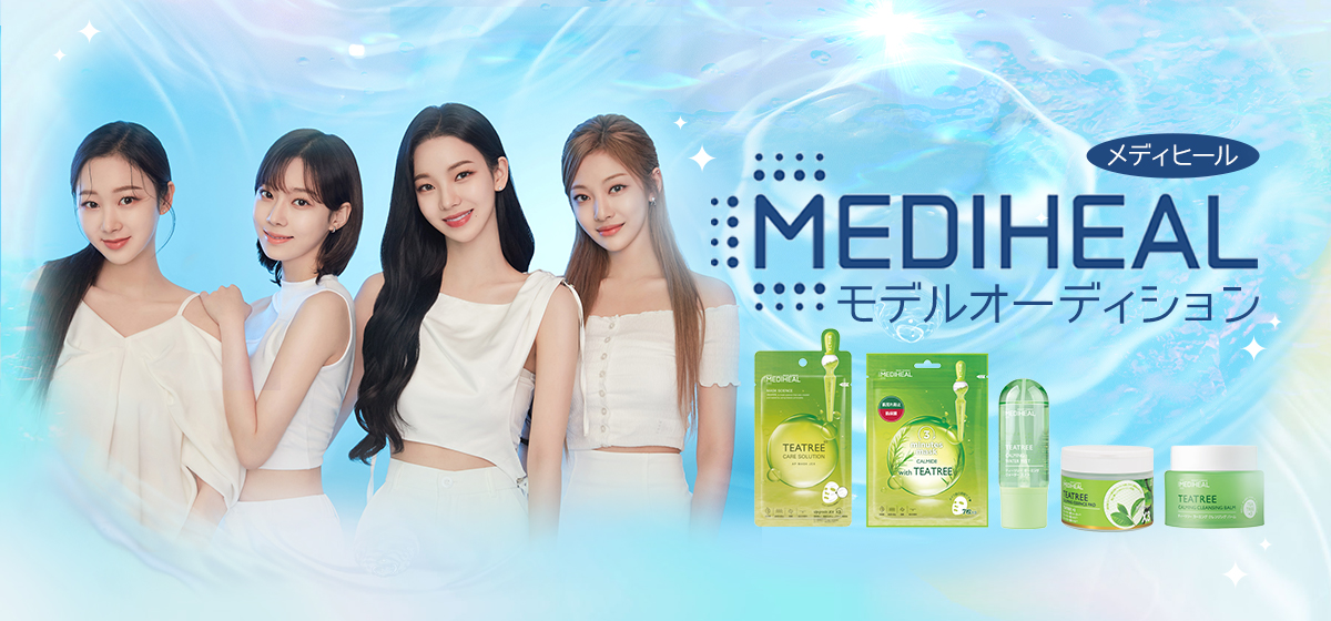 MEDIHEALモデルオーディション開催！